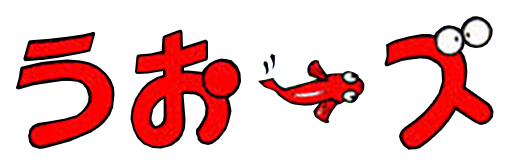 Uoozu logo for GameBoy