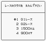 Bakenou V3 screenshot 3 for GameBoy