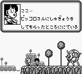 Dragon Ball Z: Goku Gekitouden screenshot 3 for GameBoy