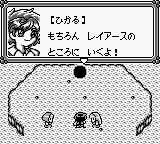 Mahou Kishi Rayearth 2nd: The Missing Colors screenshot 3 for GameBoy