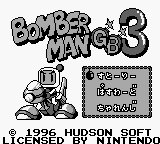 Bomberman GB 3 title screen for GameBoy