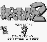 Chou Mashin Eiyuuden Wataru: Mazekko Monster 2 title screen for GameBoy