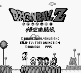 Dragon Ball Z: Goku Gekitouden title screen for GameBoy