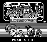 Medarot Parts Collection 2 title screen for GameBoy