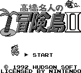 Takahashi Meijin no Bouken Jima II title screen for GameBoy