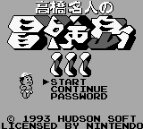 Takahashi Meijin no Bouken Jima III title screen for GameBoy