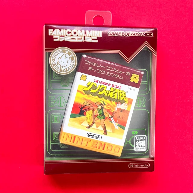 Zelda II The Adventure of Link [Classic NES Series] box art for GameBoy Advance