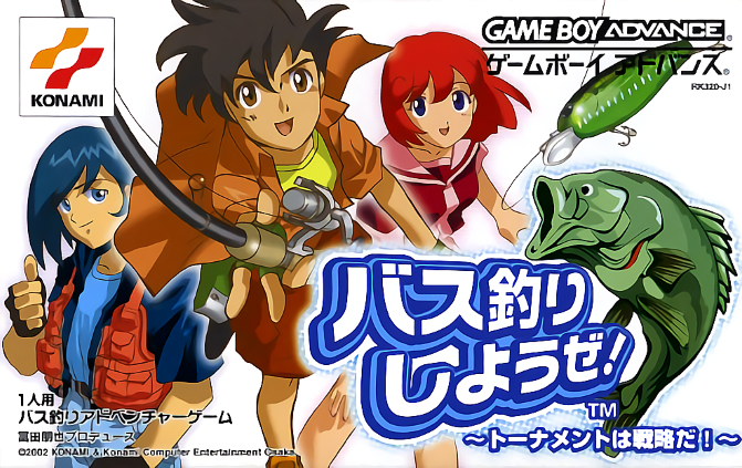 Bass Tsuri Shiyouze! - Tournament wa Senryaku da box art for GameBoy Advance