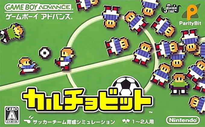 Calciobit box art for GameBoy Advance