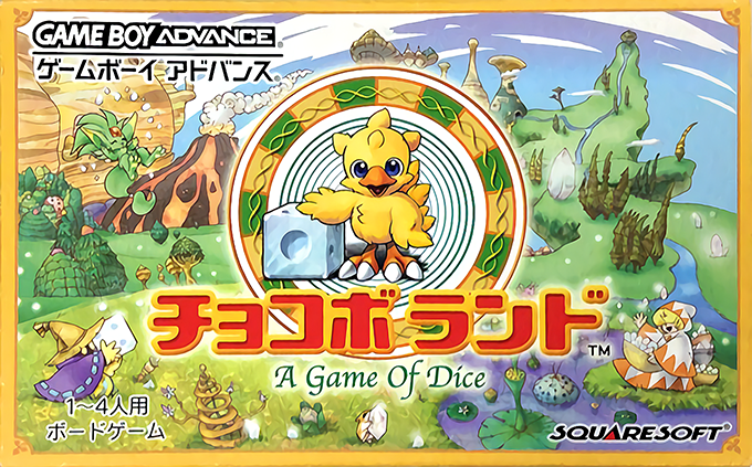 Chocobo Land: A Game of Dice box art for GameBoy Advance