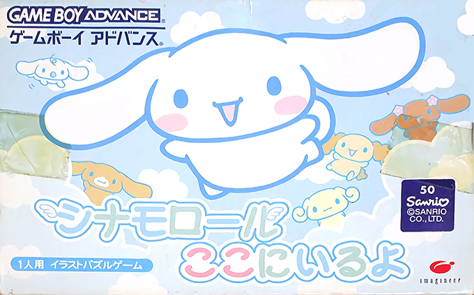 Cinnamoroll Koko Ni Iru Yo box art for GameBoy Advance