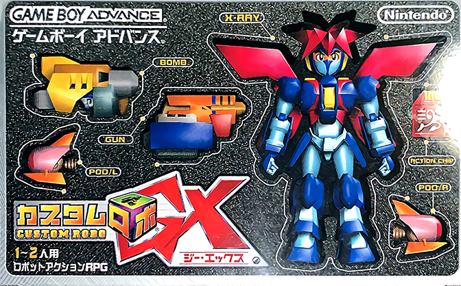 Custom Robo GX box art for GameBoy Advance