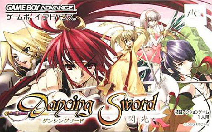 Dancing Sword: Senkou box art for GameBoy Advance