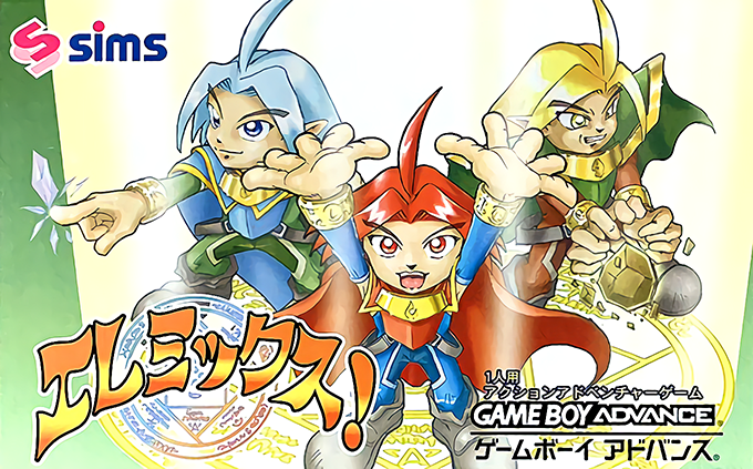 Elemix box art for GameBoy Advance