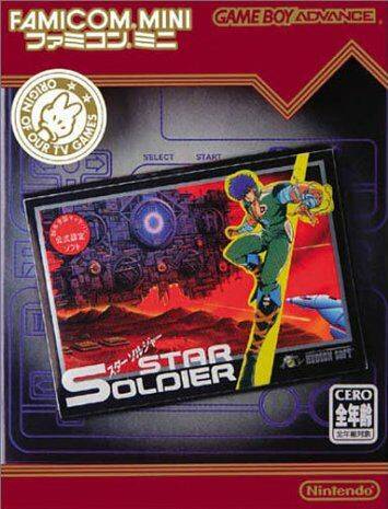 Famicom Mini Star Soldier box art for GameBoy Advance