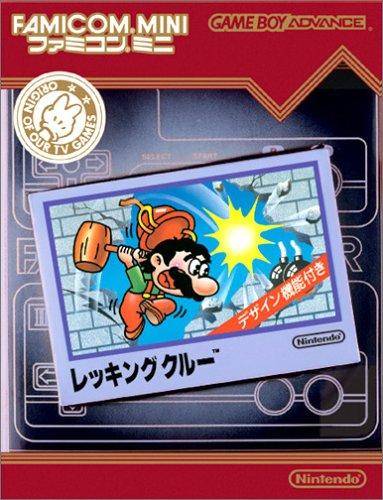 Famicom Mini: Wrecking Crew box art for GameBoy Advance