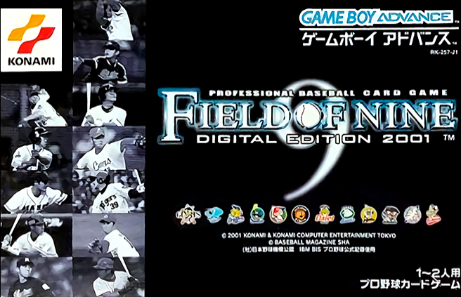 Field of Nine: Digital Edition 2001 box art for GameBoy Advance