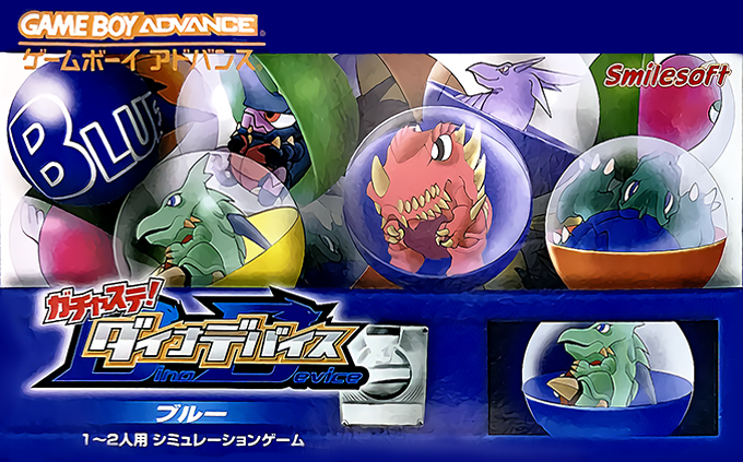 Gachasute! Dino Device Blue box art for GameBoy Advance