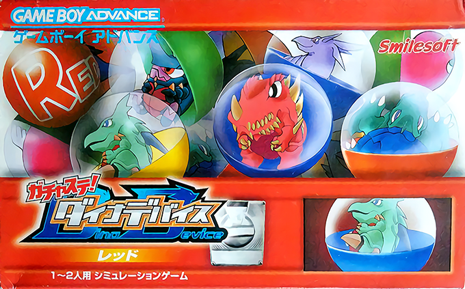 Gachasute! Dino Device Red box art for GameBoy Advance