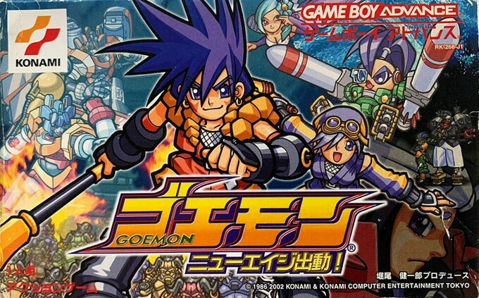 Goemon: New Age Shutsudou box art for GameBoy Advance