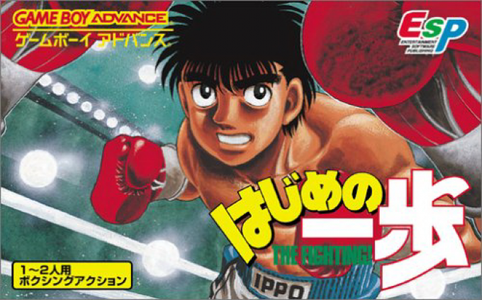 Hajime No Ippo The Fighting box art for GameBoy Advance