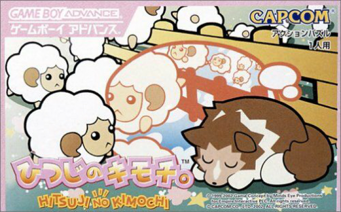 Hitsuji No Kimochi box art for GameBoy Advance