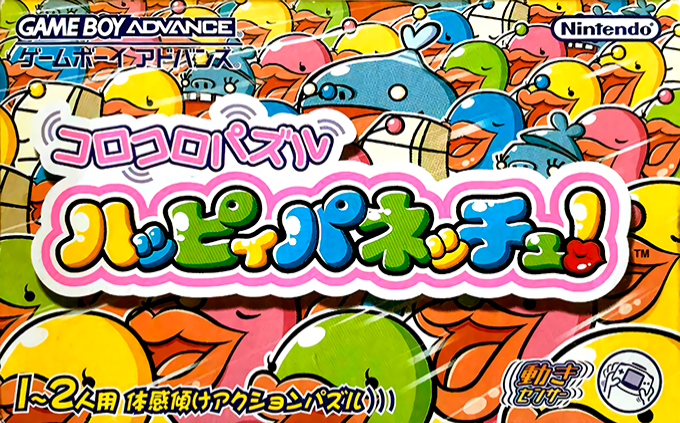 Koro Koro Puzzle Happy Panechu box art for GameBoy Advance