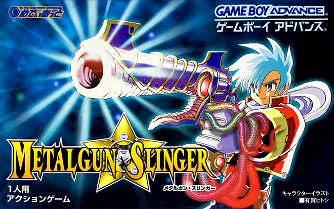 Metalgun Slinger [Homebrew] box art for GameBoy Advance