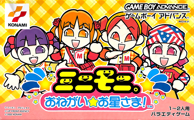MiniMoni: Onegaio Hoshisama box art for GameBoy Advance