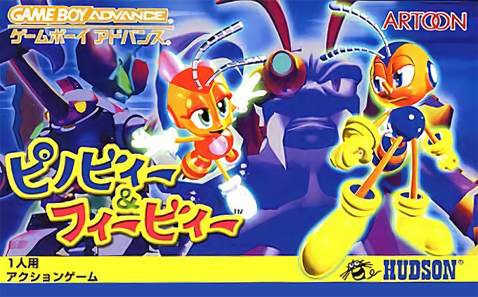 Pinobee & Phoebee box art for GameBoy Advance