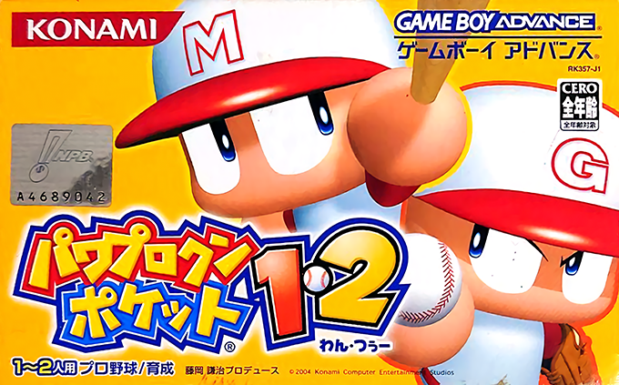 Power Pro Kun Pocket 1+2 box art for GameBoy Advance