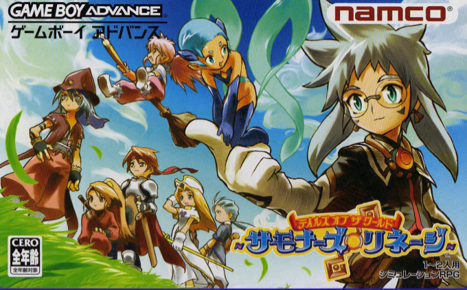 Tales of the World: Summoner's Lineage box art for GameBoy Advance