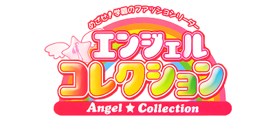 Angel Collection: Mezase! Gakuen no Fashion Leader logo for GameBoy Advance
