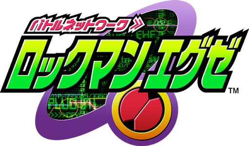 Mega Man Battle Network logo for GameBoy Advance