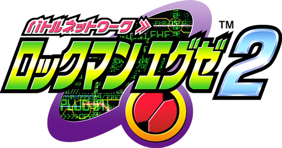 Battle Network Rockman EXE 2 logo for GameBoy Advance