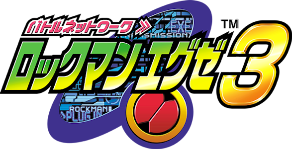 Battle Network Rockman EXE 3 logo for GameBoy Advance