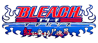 Bleach Advance: Kurenai Ni Somaru Soul Society logo for GameBoy Advance