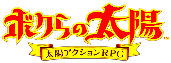 Bokura no Taiyou logo for GameBoy Advance
