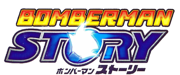 Bomberman Story logo for GameBoy Advance