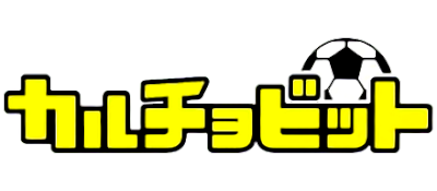 Calciobit logo for GameBoy Advance