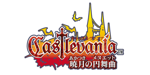 Castlevania: Akatsuki no Minuet logo for GameBoy Advance