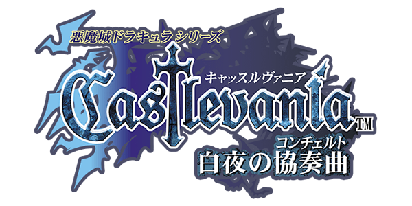 Castlevania: Byakuya no Concerto logo for GameBoy Advance