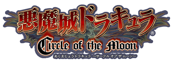 Castlevania Circle of the Moon logo for GameBoy Advance