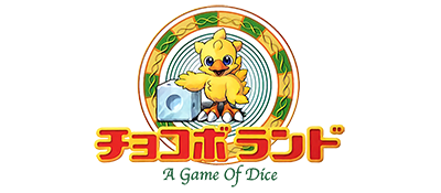 Chocobo Land: A Game of Dice logo for GameBoy Advance
