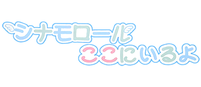 Cinnamoroll Koko Ni Iru Yo logo for GameBoy Advance
