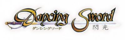 Dancing Sword: Senkou logo for GameBoy Advance