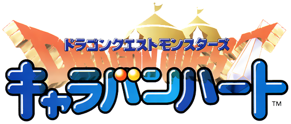 Dragon Quest Monsters Caravan Heart logo for GameBoy Advance