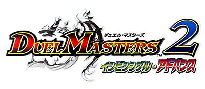Duel Masters 2: Invincible Advance logo for GameBoy Advance