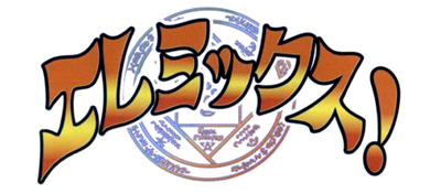 Elemix logo for GameBoy Advance
