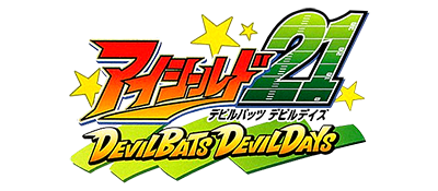 Eyeshield 21: DevilBats DevilDays logo for GameBoy Advance